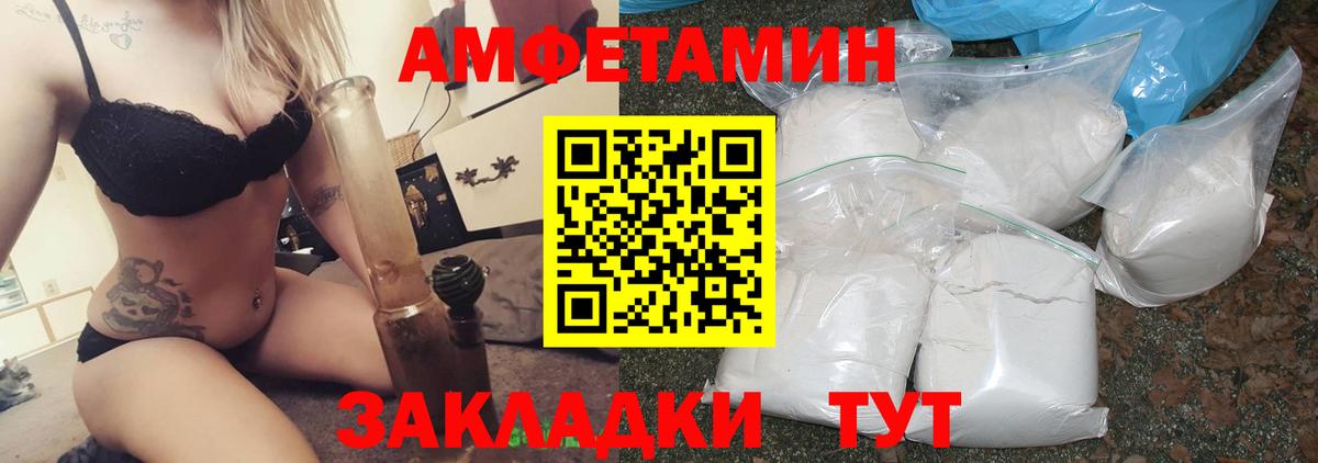 АМФ VHQ Королёв