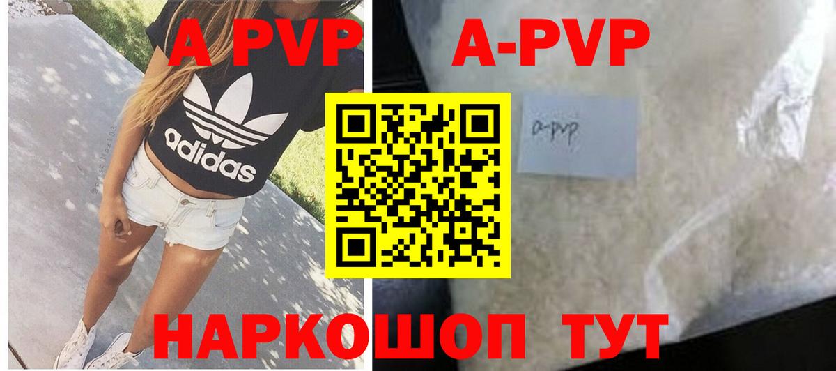 APVP СК КРИС Королёв