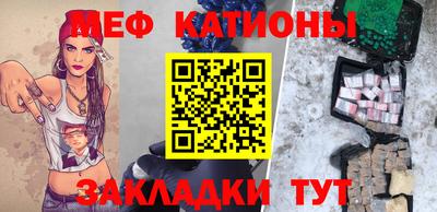 экстази Краснознаменск