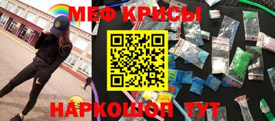 бутират Краснодар