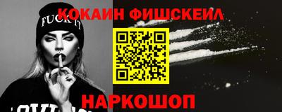 экстази Краснознаменск