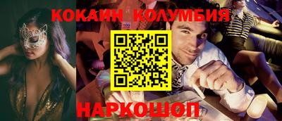 бутират Краснодар