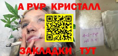 кокаин VHQ Краснокаменск