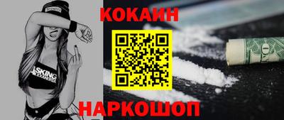 бутират Краснодар