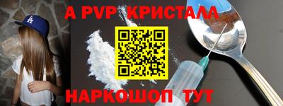 экстази Краснознаменск