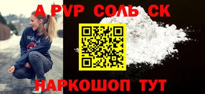 кокаин VHQ Краснокаменск