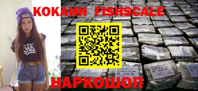 экстази Краснознаменск