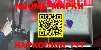 кокаин VHQ Краснокаменск