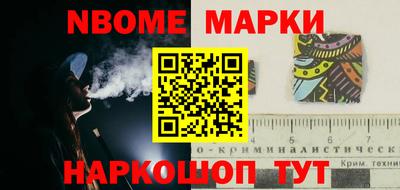 кокаин VHQ Краснокаменск