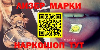 бутират Краснодар