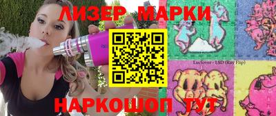 кокаин VHQ Краснокаменск