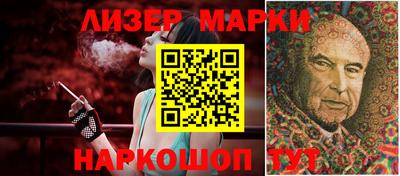 бутират Краснодар
