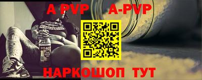 бутират Краснодар