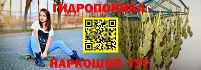 бутират Краснодар