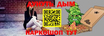 экстази Краснознаменск