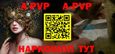 кокаин VHQ Краснокаменск