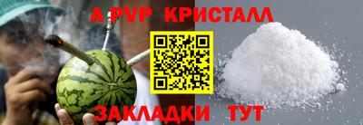 кокаин VHQ Краснокаменск