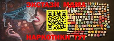 бутират Краснодар
