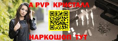 экстази Краснознаменск