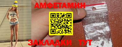кокаин VHQ Краснокаменск