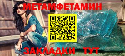 бутират Краснодар