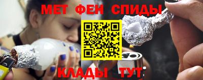 бутират Краснодар