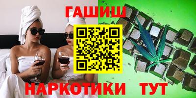 бутират Краснодар