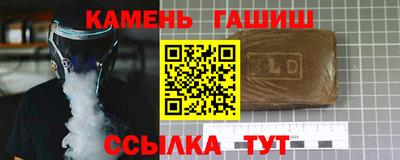 бутират Краснодар