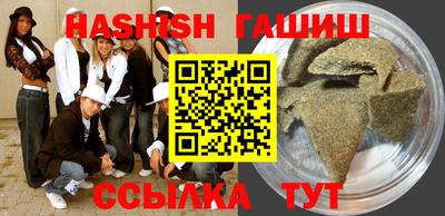 кокаин VHQ Краснокаменск