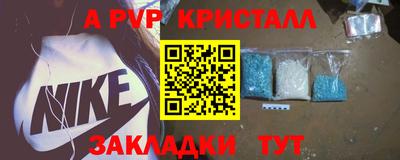 бутират Краснодар