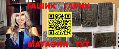 бутират Краснодар