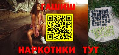 кокаин VHQ Краснокаменск