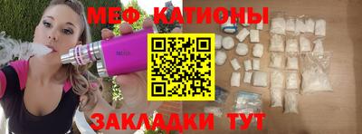 экстази Краснознаменск