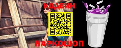 экстази Краснознаменск