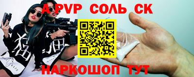 экстази Краснознаменск