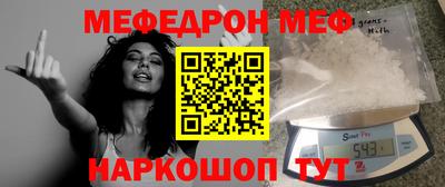 бутират Краснодар
