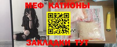 бутират Краснодар