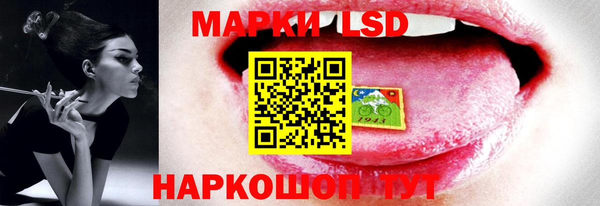ЛСД экстази кислота  Лсд 25 экстази ecstasy  Королёв  Вход с VPN 