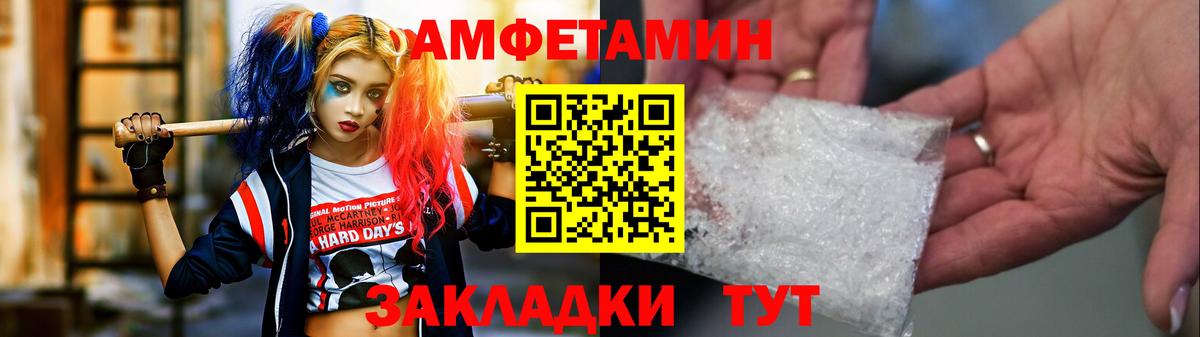Метамфетамин кристалл  Вход с VPN  МЕТАМФЕТАМИН  Метамфетамин кристалл  Королёв 