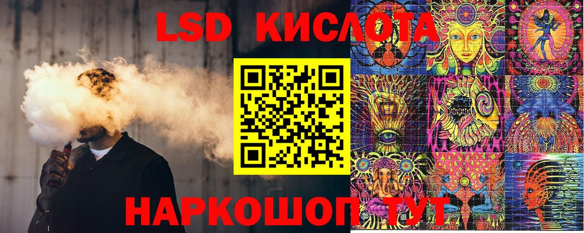 Марки NBOMe 1500мкг  Марки NBOMe 1500мкг  Вход с VPN  Королёв 
