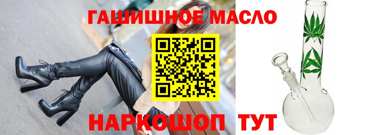 Королёв  ТГК жижа  ТГК THC oil  Вход с VPN 