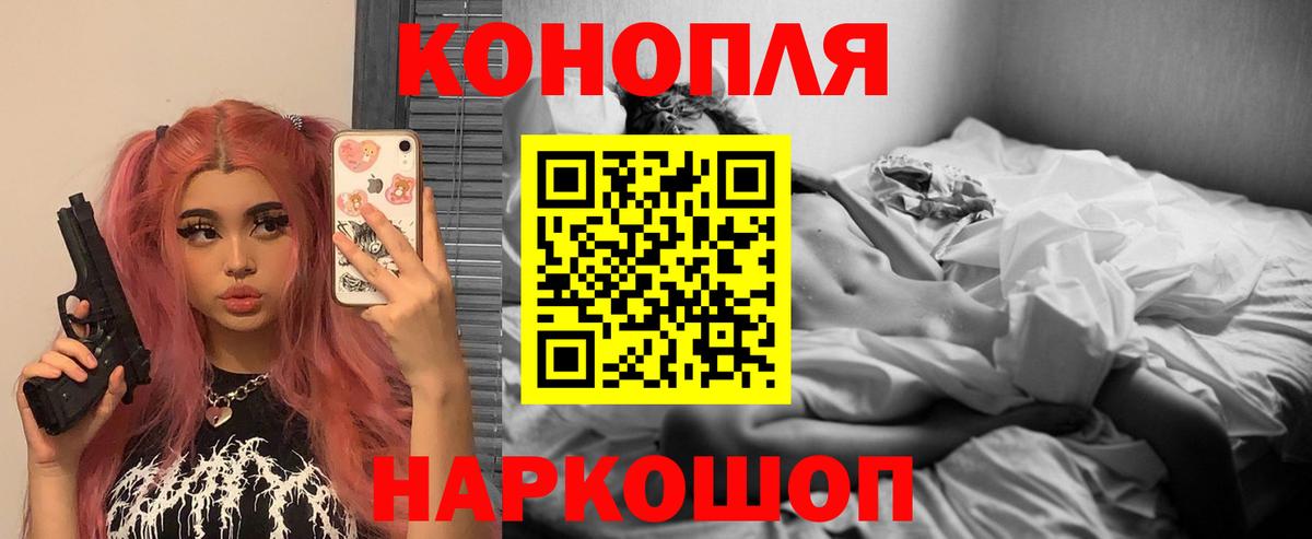 Шишки марихуана тримм  Бошки марихуана семена  Королёв  Вход с VPN 